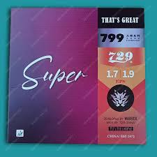 729 friendship super
