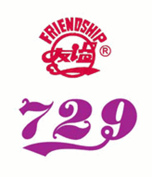 Picture for manufacturer 729-Friendship