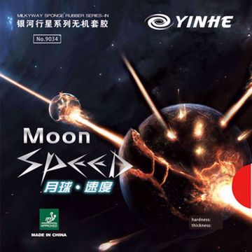 Picture of Yinhe Moon Speed