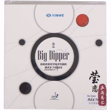 Picture of Yinhe Big Dipper