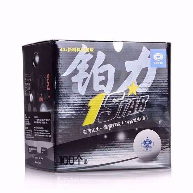 Picture of Yinhe 1 Star Seamless Table Tennis Balls (Pack of 100)