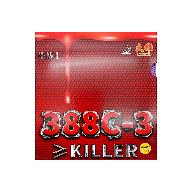 Dawei 388 C-3 Table Tennis Rubber 1.8mm