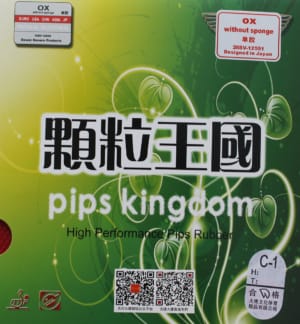 388C-1 PipsKingdom Table tennis Rubber