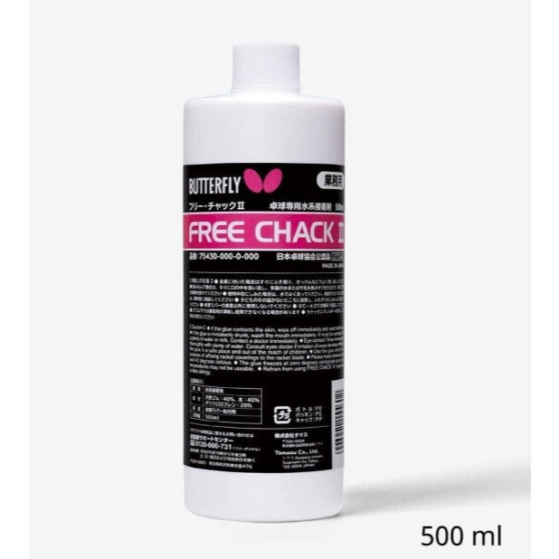 Butterfly Free Chack Glue - Repacked 10ml/15ml/20ml/30ml/50ml Bottle with sponge
