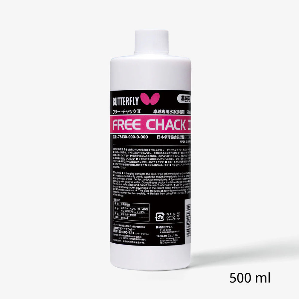 Butterfly free chack II 500ml