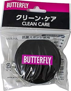 Butterfly p&b sponge