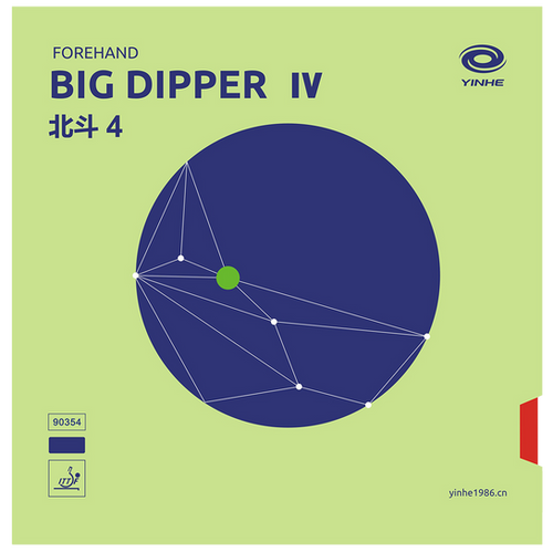 Yinhe big dipper iv