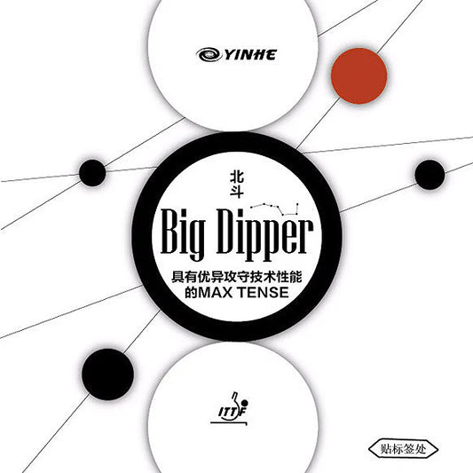 Yinhe big dipper table tennis rubber