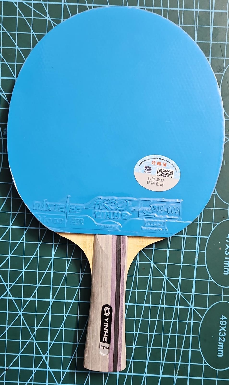 Yinhe C204 Ready bat