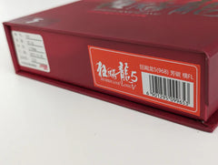 DHS (W968) Hurricane Long 5 National