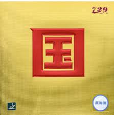 Friendship 729 Battle 2 National Blue Sponge