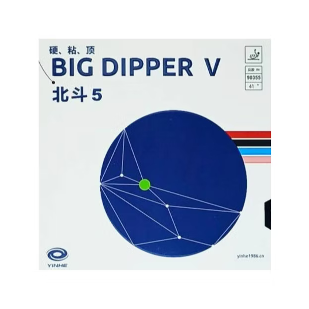 Yinhe Big Dipper V