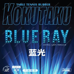 Kokutaku blue ray
