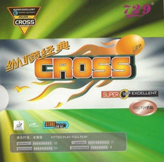 Friendship 729 Cross Table Tennis Rubber