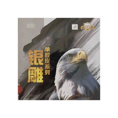 755 OX Table Tennis Rubber