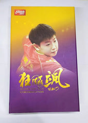 DHS Hurricane Sun Blade