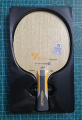 729 friendship Yellow alc blade