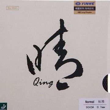 Picture of Yinhe Quing Normal 0.7