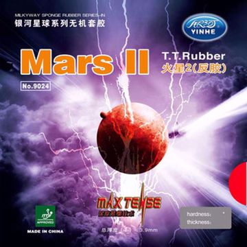 Picture of Yinhe Mars 2
