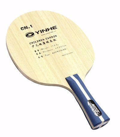 Yinhe Children small carbon1290