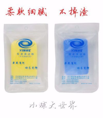 Yinhe Rubber Cleaner Sponge190