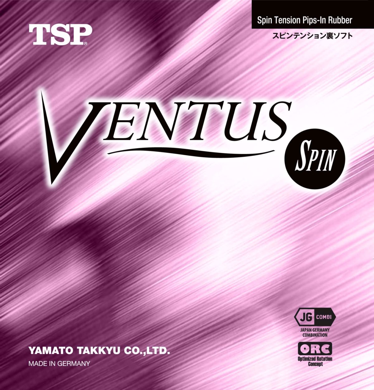 TSP Ventus Spin2500